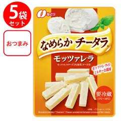 [冷蔵] なとり まろやかチータラ モッツァレラ 27g×5個のサムネイル