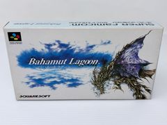 美品】バハムート ラグーン - メルカリ