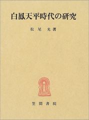 数3Cの完全攻略 : 定石伝授と思考力強化 米村明芳・杉山義明 CD付き