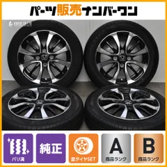 【2023年製 バリ溝】ホンダ N-BOX カスタム 純正 14in 4.5J +45 PCD100 ダンロップ エナセーブ EC204 155/65R14 N-ONE N-WGN JOY ジョイのサムネイル