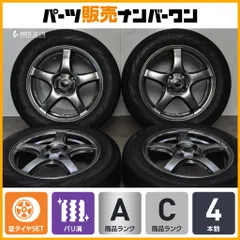 2026年最新】175 65r15 ホイール アクアの人気アイテム - メルカリ