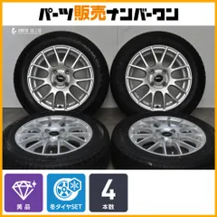 【美品】トップラン 14in 5.5J +45 PCD100 ダンロップ ウィンターマックス03 165/65R14 ソリオ ジャスティ トール パッソ ルーミー 即納可のサムネイル