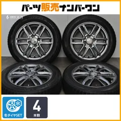 【交換用】ブランドル SG-E G61 14in 4.5J +44 PCD100 ブリヂストン ブリザック VRX VRX2 155/65R14 N-BOX デイズ タント ワゴンR アルトのサムネイル