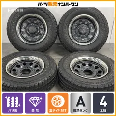 【バリ溝 美品】カスタムホイール 15in 5.5J -2 PCD139.7 DURATURN TRAVIA A/T 215/75R15 ジムニー AZオフロード カスタム用に 即納可能のサムネイル