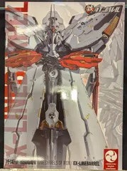 千値練 RIOBOT EX ラインバレルのサムネイル