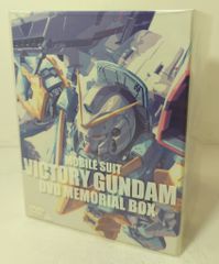 機動新世紀ガンダムX DVDメモリアルボックス 初回限定生産10枚組