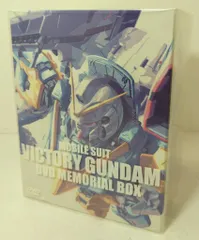 2026年最新】vガンダム dvd boxの人気アイテム - メルカリ