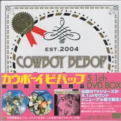 2026年最新】カウボーイビバップ cdの人気アイテム - メルカリ