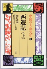 2026年最新】新諸国物語boxの人気アイテム - メルカリ