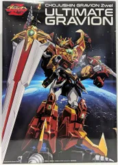 千値練 METAMOR-FORCE `BARI`ATION アルティメットグラヴィオンのサムネイル