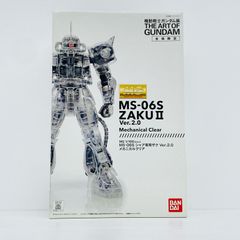 [물류 센터] 중고 1/100MGMS-06S샤아 전용 자쿠 Ver.2.0 메카니컬 클리어 [기동전사 건담] 기동전사 건담전 한정 [0192875]