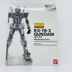 [물류 센터] 중고 1/100MGRX-78-2 건담 Ver.3.0 메카니컬 클리어 [기동전사 건담] 기동전사 건담전 한정 [0192873]