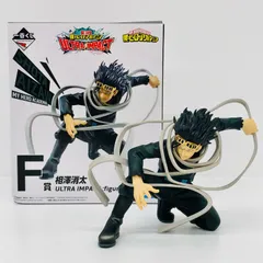 【物流センター】 中古 F賞/相澤消太ULTRAIMPACT;figureフィギュア「ULTRAIMPACT/一番くじ僕のヒーローアカデミア」