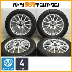 【交換用に】シュナイダー 15in 5.5J +45 PCD100 ダンロップ ウィンターマックス WM01 185/65R15 フィールダー アクア フリード MAZDA2のサムネイル