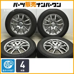 【交換用に】DCENTI 16in 6.5J +50 PCD114.3 ナンカン コルサファ 215/65R16 アルファード カローラクロス エルグランド CX-30 MX-30のサムネイル