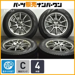 【交換用に】シュナイダー 17in 7J +38 PCD114.3 ピレリ アイスアシンメトリコプラス 225/65R17 エクストレイル CX-5 CX-8 即納可能のサムネイル