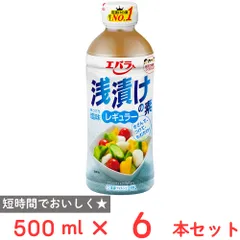 エバラ食品 浅漬けの素 レギュラー 500ml×6本のサムネイル