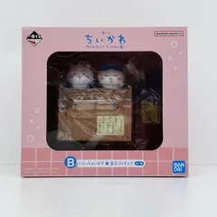 【物流センター】 中古 B賞いらっしゃいませ★番台フィギュア「なんかほっこりちいかわの湯/一番くじちいかわ」
