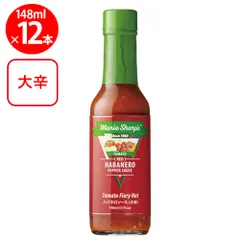 マリーシャープス・ハバネロソース トマト（大辛） 148ml×12個のサムネイル