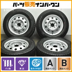 【2024年製 バリ溝】TOPY 14in 5J +40 PCD100 ダンロップ 185/70R14 GB3 GB4 フリード フィット ノート キューブ アクア ヤリス ヴィッツのサムネイル
