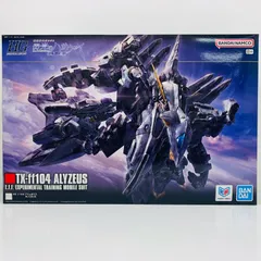 2026年最新】1/144 HG アリュゼウス 「機動戦士ガンダム 閃光の