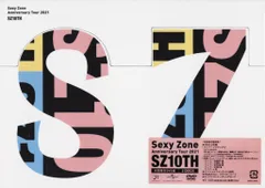 SexyZone DVD初回限定盤 2021 SZ10TH
