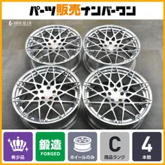 【希少 鍛造】BC FORGED HC033 22in 9J +35 PCD114.3 ハブ径60mm 4本 レクサス NX アルファード ヴェルファイア クラウンクロスオーバーのサムネイル
