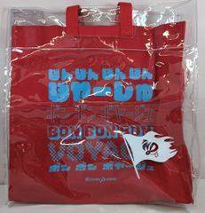 なにわ男子 ショッピングバッグ 2025 BON BON VOYAGE - メルカリ