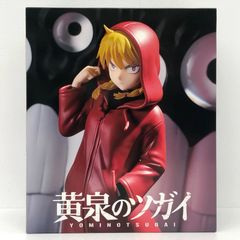 黄泉のツガイ タイトーくじ B賞 ガブちゃん ガブーver. フィギュア