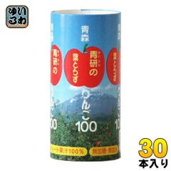 伊藤園 ざくろ100 160g×30本 - メルカリ