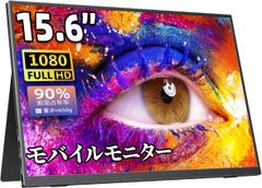 REGZA RM-G245N 180Hz ゲーミングモニター ジャンク - メルカリ