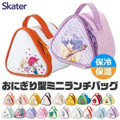 【P03】SKATER スケーター おにぎり型ランチバッグ ランチバッグ おにぎり 型 おむすび ポーチ ケース 保冷 保温 レディース 小学生 中学生 高校生 送料無料 sf-konc2のサムネイル