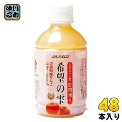 ジャック様専用 キリン 世界のKitchenから 34本セット - メルカリ