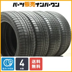 【送料無料】ダンロップ ウィンターマックス03 WM03 215/55R17 4本セット スタッドレス クラウン カムリ オデッセイ ヴェゼル FIAT 500Xのサムネイル