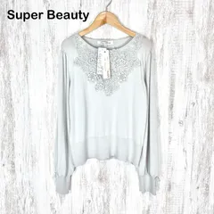 新品未使用 美品 Super Beauty スーパービューティー  刺繡レース ニット グレー 大きいサイズのサムネイル