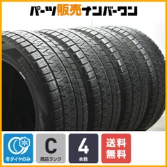 【送料無料】ピレリ アイスアシンメトリコ 235/55R18 4本セット NX RAV4 ハリアー GLAクラス GLBクラス ティグアン XC40 交換用 即納可能のサムネイル