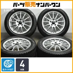 【程度良好品】GELBUT 16in 6.5J +46 PCD112 ピレリ アイスアシンメトリコ 205/55R16 アウディ A3 フォルクスワーゲン ゴルフ パサートのサムネイル