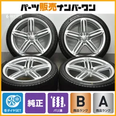 【バリ溝 VRX3】アウディ C6 A6 純正 19in 8.5J +48 PCD112 ブリヂストン ブリザック 255/35R19 2022年製 スタッドレス 4F0601025DEのサムネイル