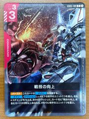 未開封 クレイバースト 30パック ポケモンカードゲーム ポケカ
