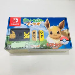 2026年最新】ポケットモンスター let's go！ ピカチュウ モンスター