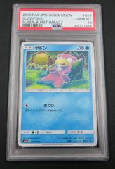 ラクエンロジック 門 (ゲート) カード・レッド スリーブ 55枚入 - メルカリ