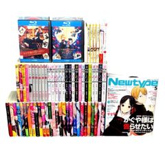 かぐや様は告らせたい 1-28巻 全巻 同人版 かぐや様を語りたい 推しの