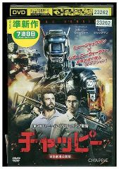 DVD 刑事物語 武田鉄矢 有賀久代 高倉健 レンタル落ち ZX00778 - メルカリ