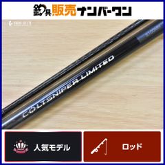 ダイワ プロ磯 インプレッサ 5-53 遠投 DAIWA PRO ISO IMPRESSA 5号 磯