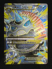 2656 黒単ブラックオーバー コンプオフ デュエマ デッキ - メルカリ