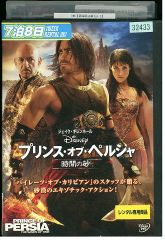 DVD ひみつのアッコちゃん DVD-BOX デジタルリマスター版 Part1 +