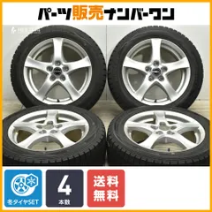 【送料無料】ボルベット 16in 6.5J +50 PCD112 ダンロップ ウィンターマックス WM01 205/55R16 アウディ A3 VW ゴルフ パサート 即納可能のサムネイル