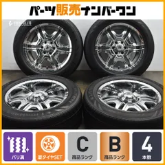 【バリ溝】ウルトラモータースポーツ 20in 9J +15 PCD139.7 ライオンハート LH-TEN 275/55R20 プラド ハイラックス 交換用 即納可能のサムネイル