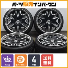 【クラウン マークXなどに】クラブリネア L566 フランジアート 20in 9.5J +45 PCD114.3 ナンカン NS-II 225/35R20 カムリ スカイラインのサムネイル