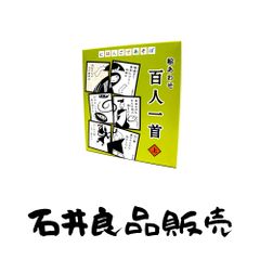 楽学 土地家屋調査士 記述式セミナー 3訂版 (楽学シリーズ) 山井 由典